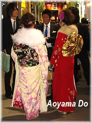 кимоно молодой девушки